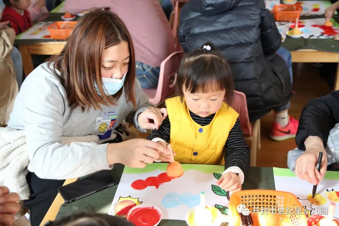 你好,小宝贝:世纪星艺术学院幼儿园新生半日体验活动