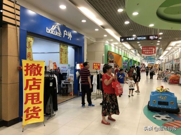 欧尚超市朝阳北路店关店,北京四季青欧尚关店了吗