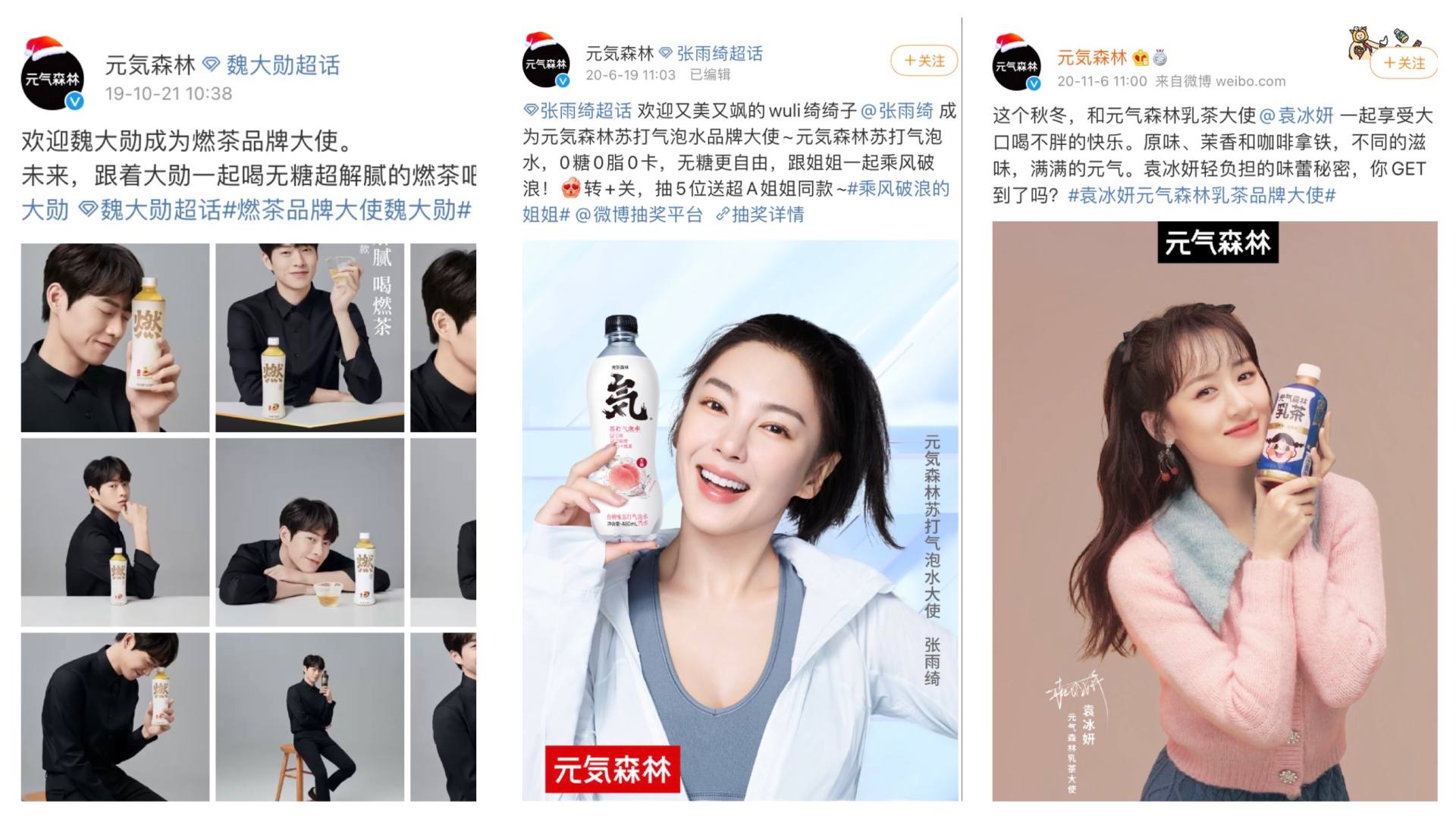 时尚快消品牌饮品,快消饮料如何打开市场