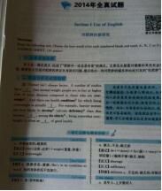 考研英语一买考研真相还是黄皮书呢？什么时候开始做真题好？