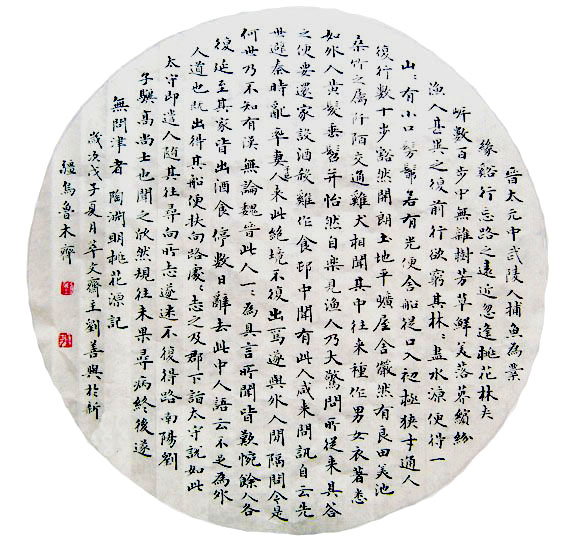 半年是不是就是六个月,半年是七个月吗