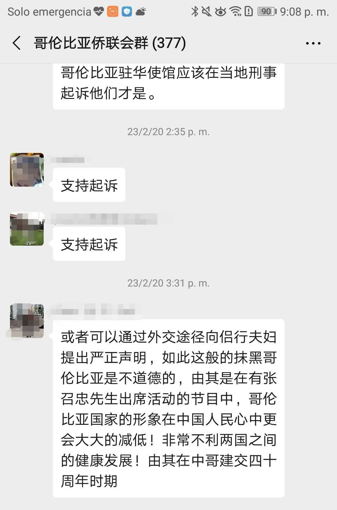 哥伦比亚小姐姐反驳侣行,国哥小姐姐实锤侣行