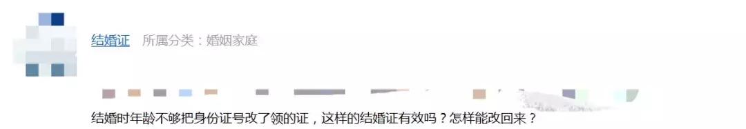 领了结婚证是对爱情的一种保障吗,情侣领取结婚证的后果
