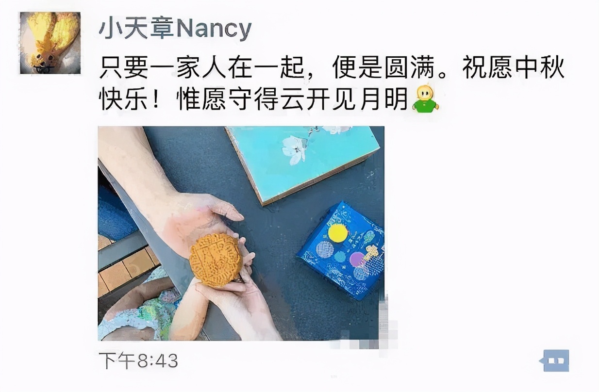 章泽天跟世界首富合影,章泽天从网红到最年轻富豪