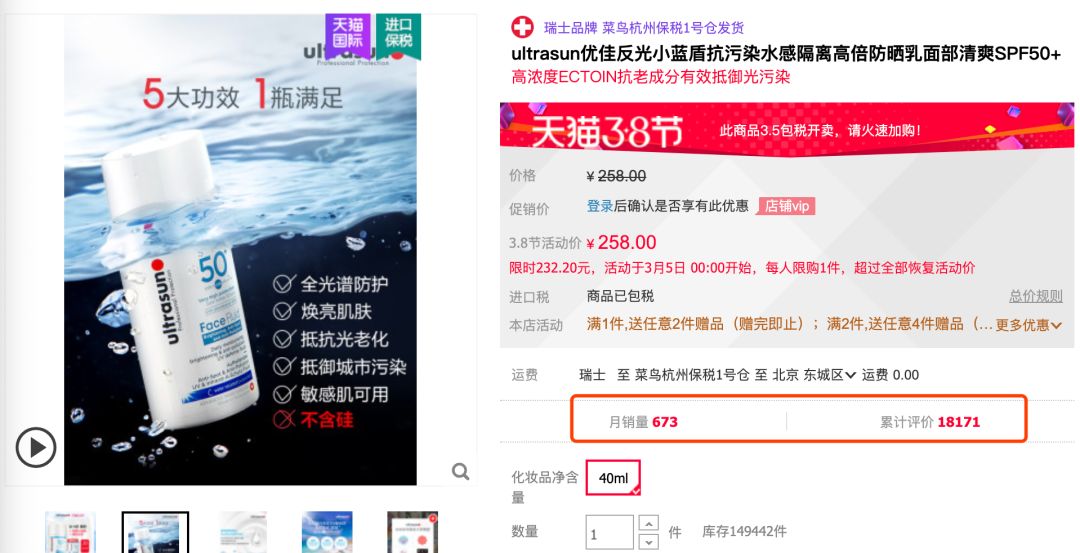 抗环境污染的护肤品,当环境污染成为全球最火爆议题