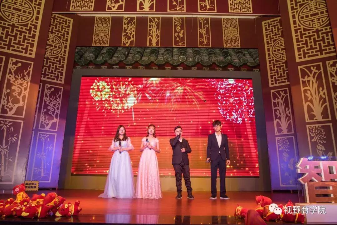 智富2019营销助力实战论坛暨视野·BOSS商学中山分院年会盛大召开