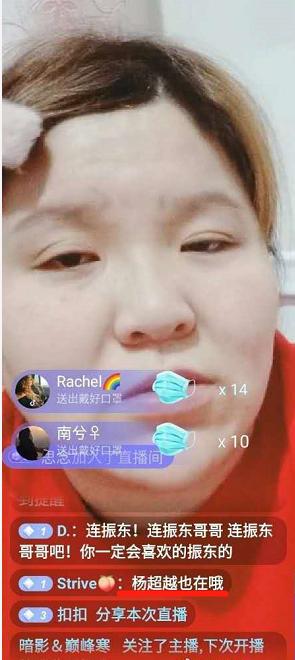 杨超越看郭老师直播回看,郭老师杨超越