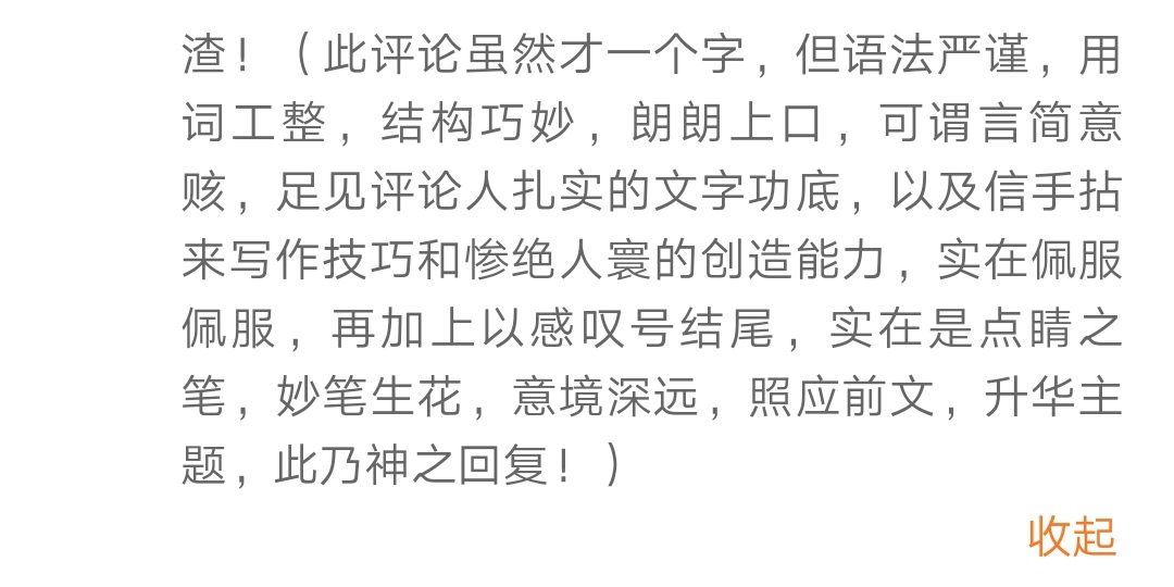这一款有点“污污”的游戏有多少人玩过，玩过的都是“老油条”