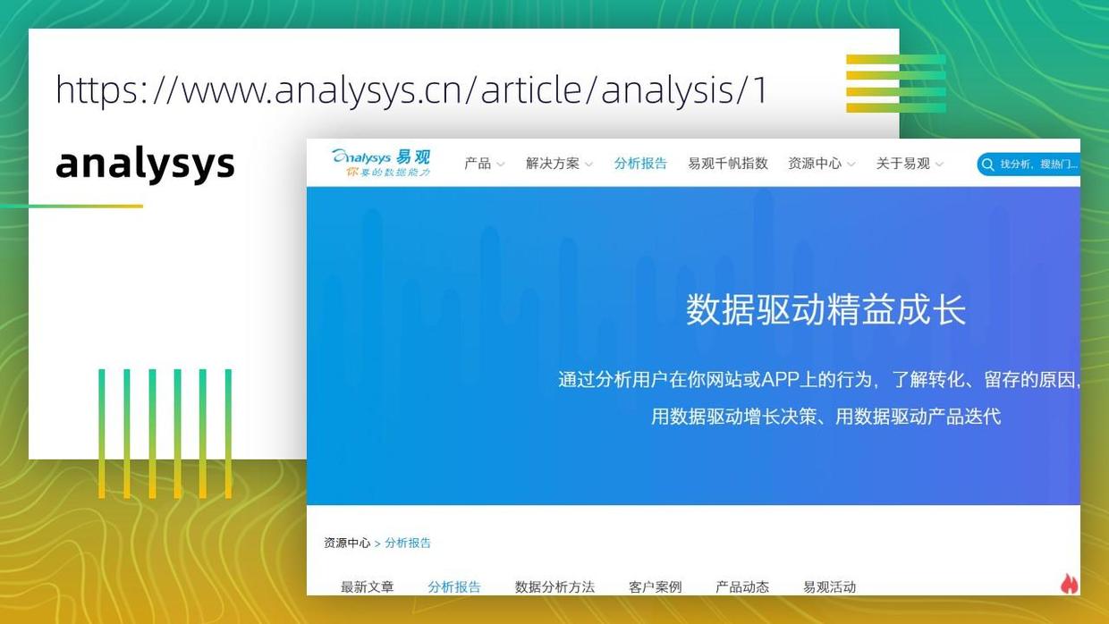 100个好用的ppt素材,最全的ppt资源