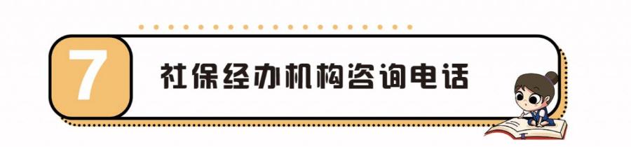退役军人社保和职工社保能合并吗,军人退役转业社保怎么办