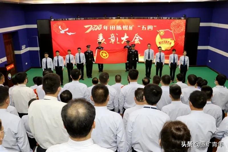 让最“青春”的绚丽花朵为田陈转型发展绽放