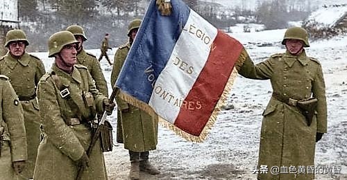 武装*党**卫军：保卫希特勒元首碉堡并坚持到最后的居然是法国人？