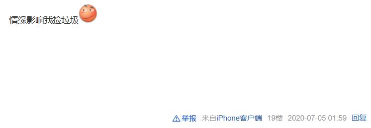 剑网3侠肝义胆沈剑心钢铁直男,剑网三钢铁侠