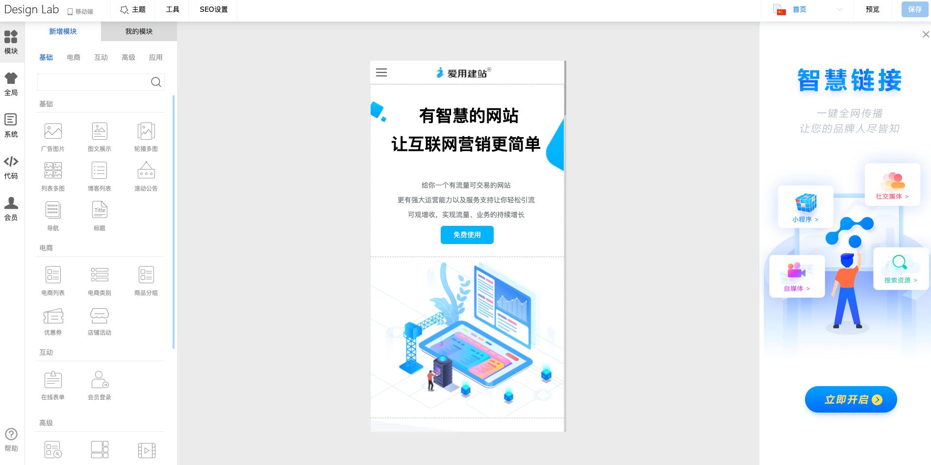 制作网站找什么公司,正规网站制作公司