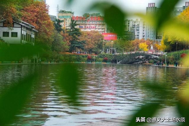 在冬天里看遵义湘江河上的秋色