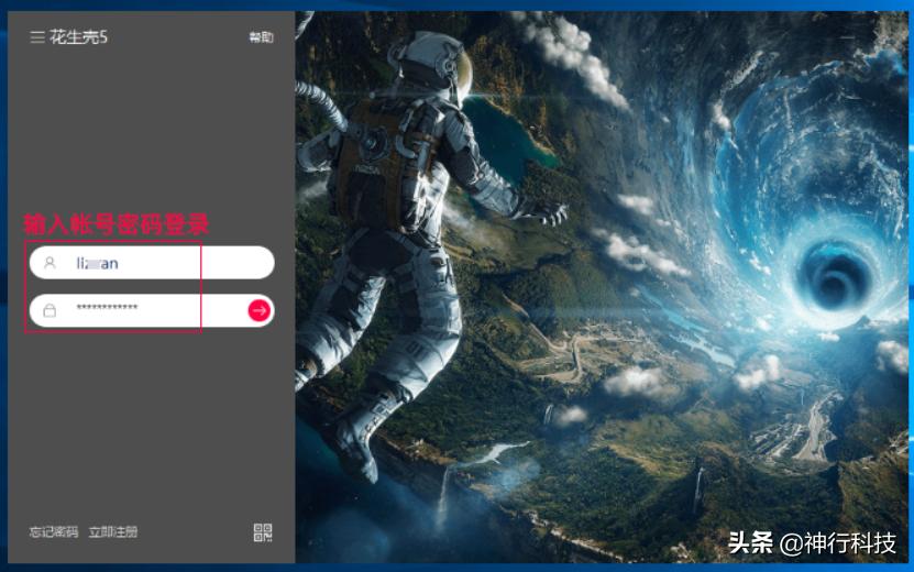 filezilla花生壳搭建ftp服务器,搭建内网穿透ftp服务器