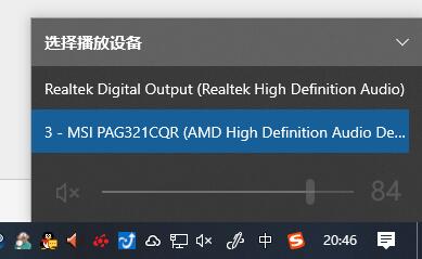 微星pag304cqr显示器测评,微星mag321qr显示器测评