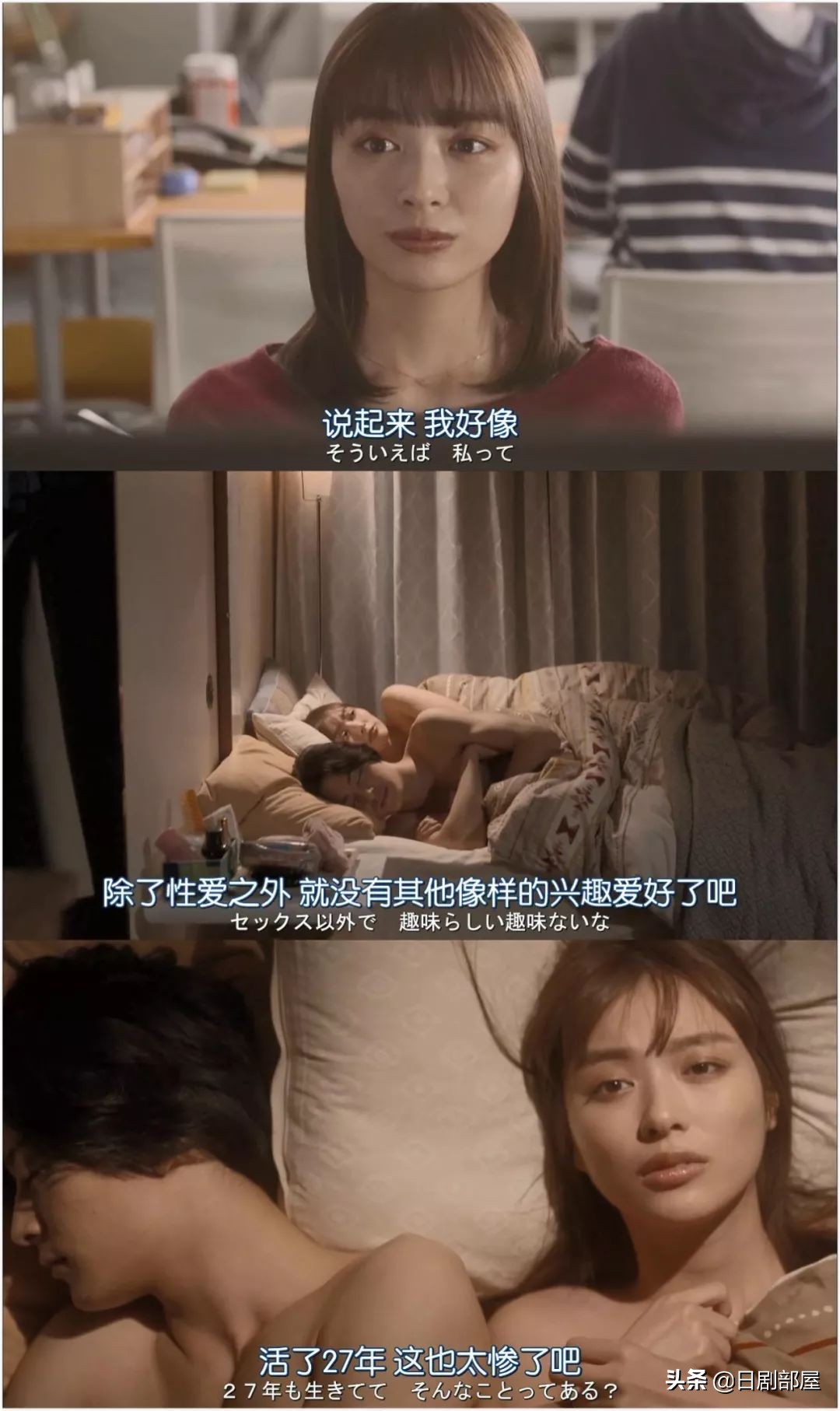 石原里美最新日剧开播时间,石原里美爆款剧