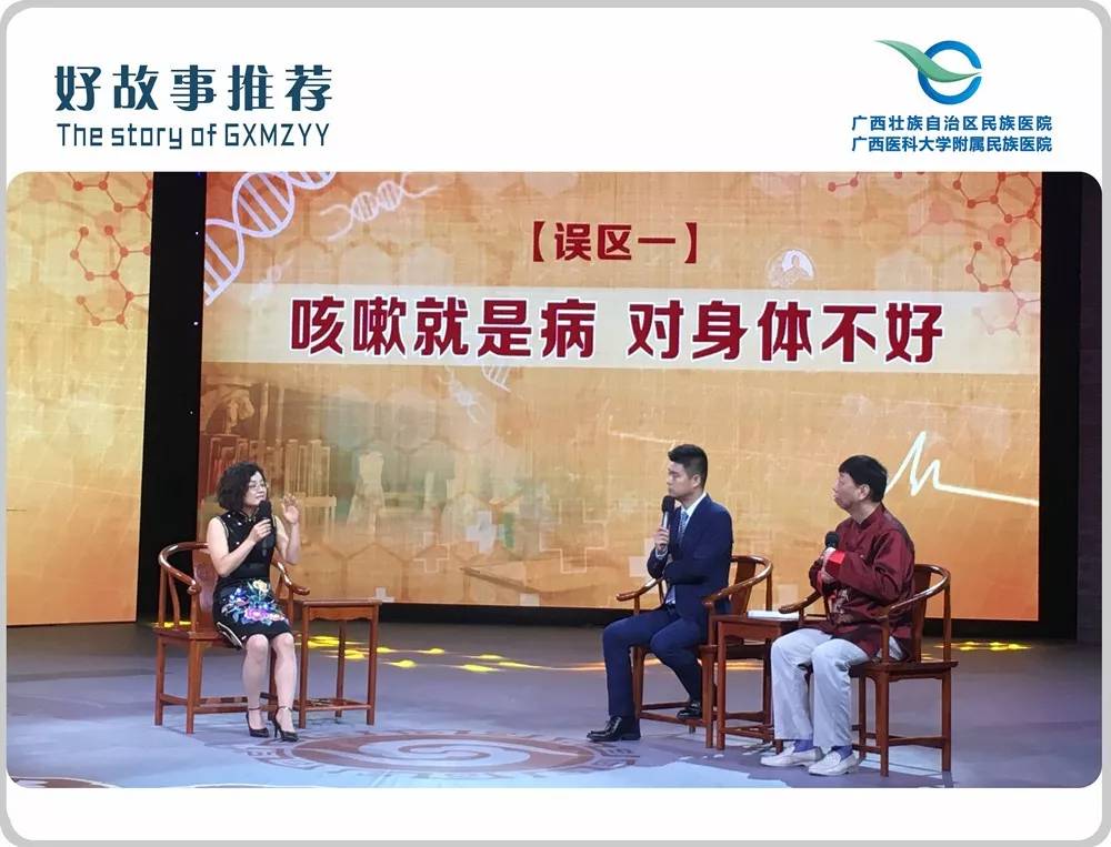 医暖人生之向永红——杏林幽兰，馨香只为自由欢畅的呼吸