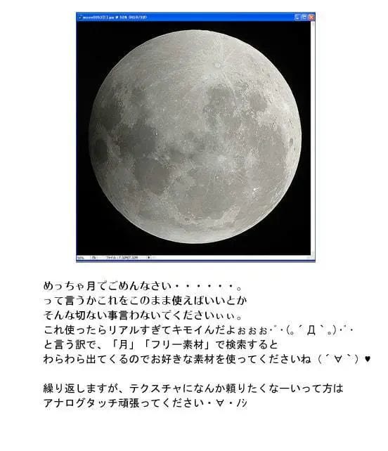 动漫月亮怎么画,动漫里的月光美景