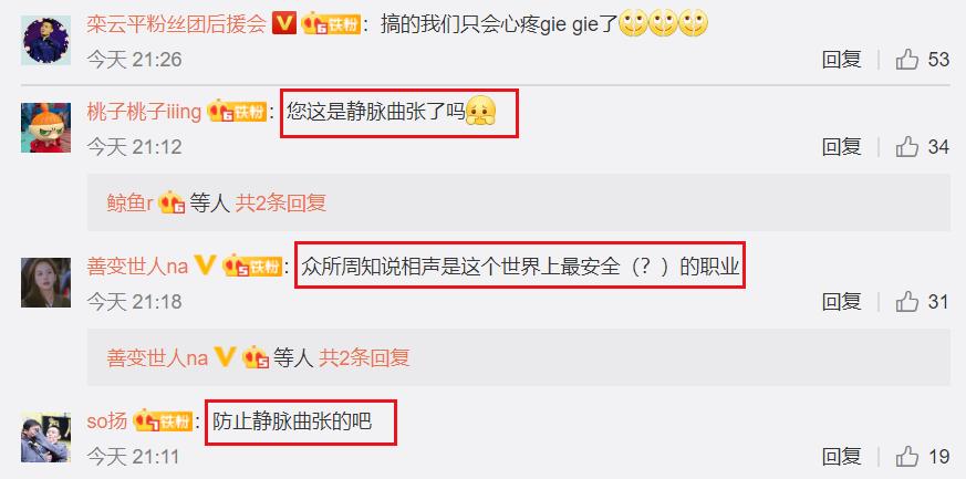 德云社郭德纲的四大爱徒,德云社郭德纲五位爱徒