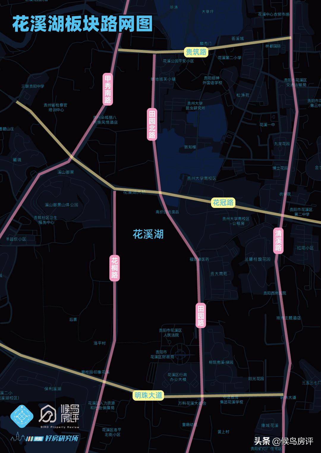 目前花溪房价跌了多少,花溪区房价会跌吗