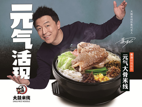 乌鲁木齐米线天山区,乌鲁木齐米线排行榜第一名