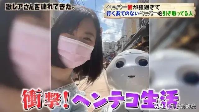 女博士和机器人恋爱,女博士与机器人对话