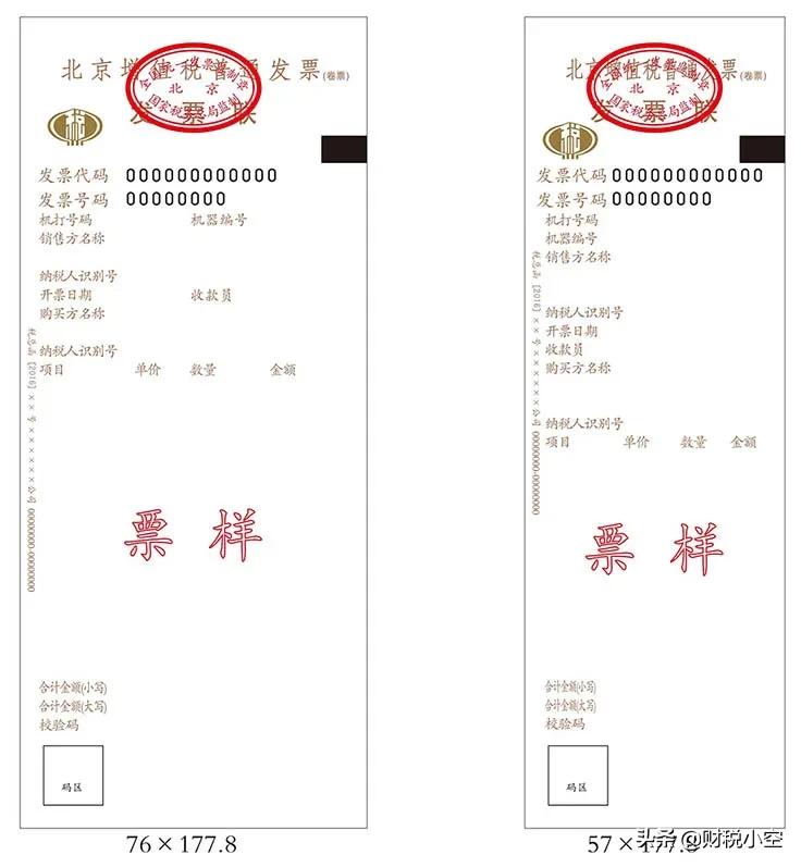 增值税发票平台如何勾选认证发票,增值税勾选认证平台收到红字发票