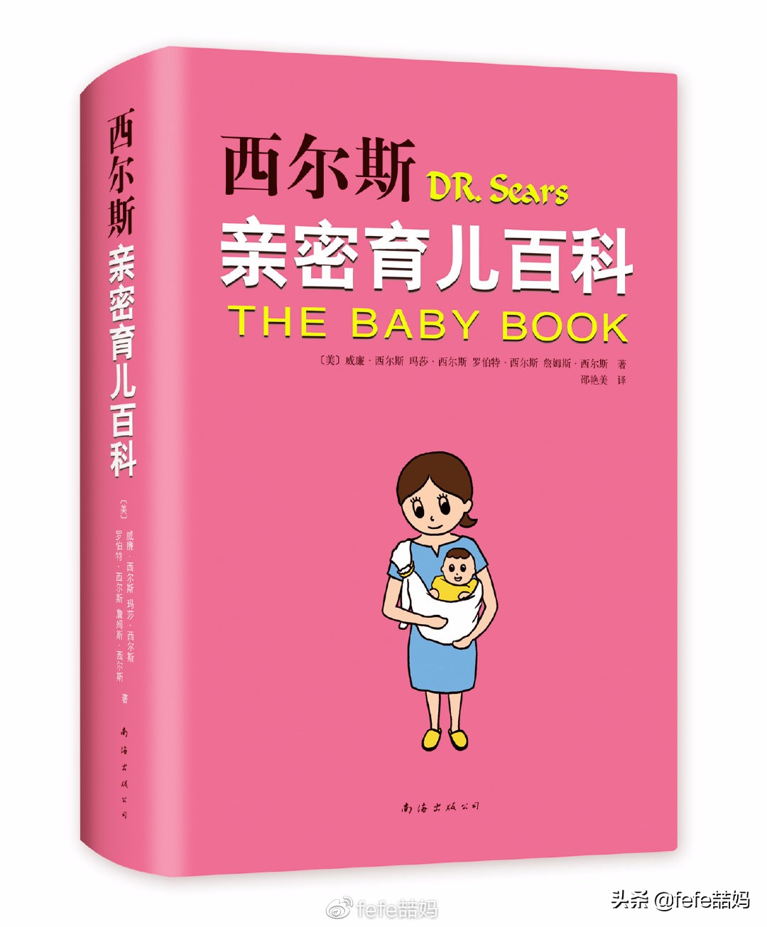 为母则刚为了孩子,为母则刚为宝宝付出了哪些