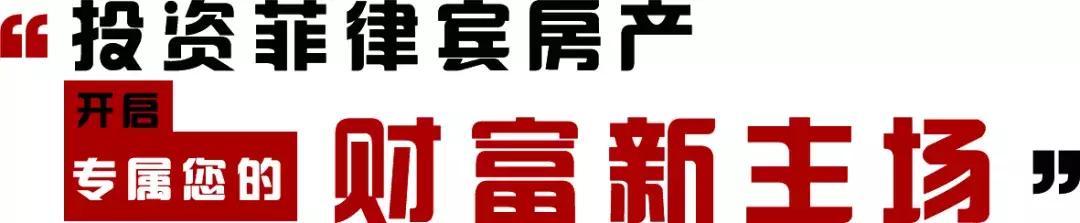 海外房产投资秘诀有哪些,最佳海外置业攻略