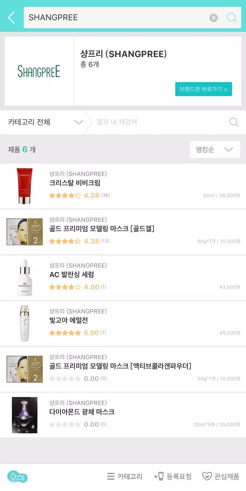 韩国十大网红美妆,国内爆红的韩妆