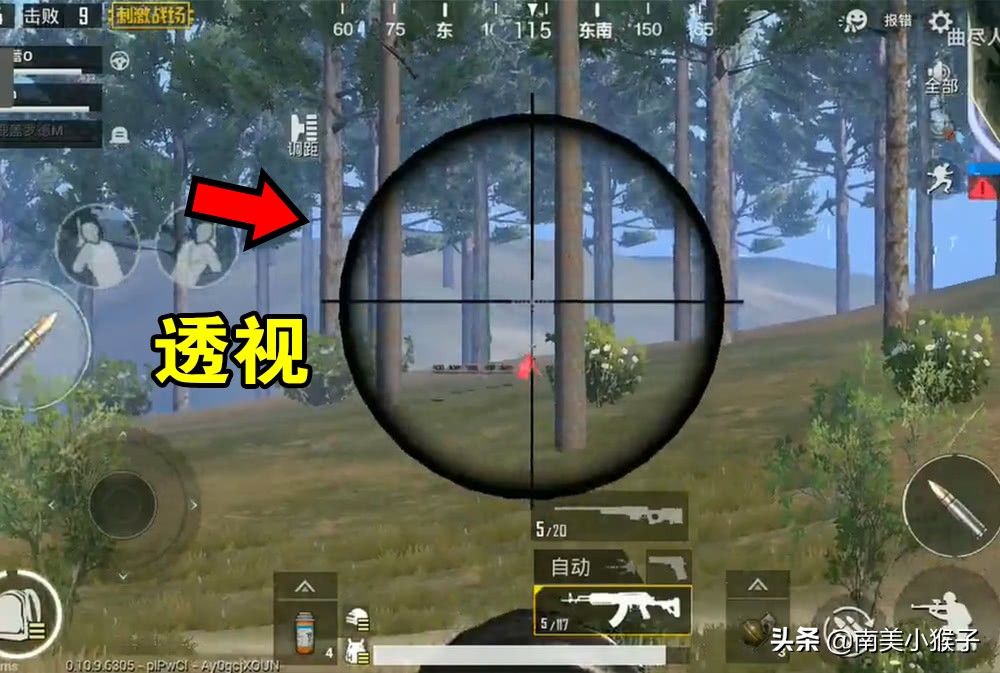 刺激战场外挂标准,刺激战场外挂的克星