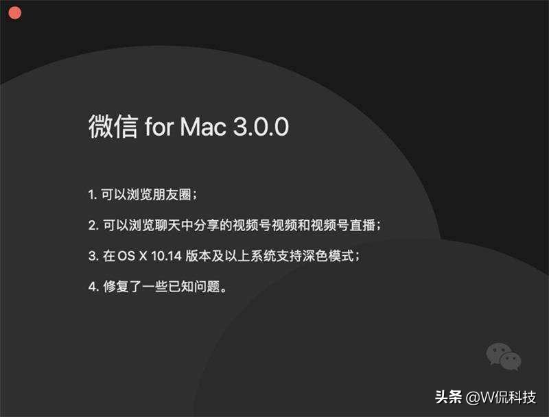 微信最新版本朋友圈有什么功能,微信更新支持浏览朋友圈