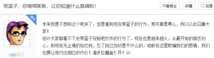 比孙笑川嘴臭、比药水哥真实，他活成了真正的抽象接班人