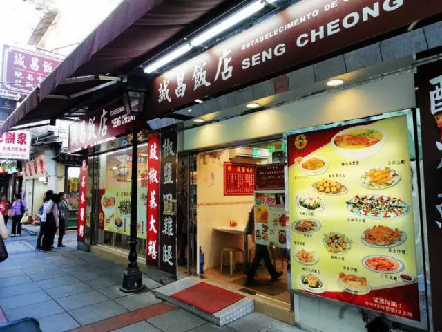 澳门世界美食天堂,澳门世界美食之都活动