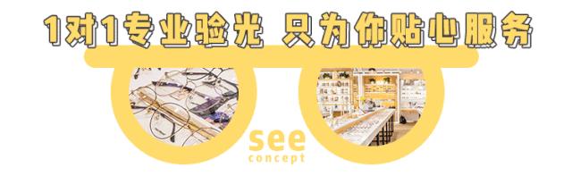 288切边太阳镜免费送,300元镜框免费送镜片5折