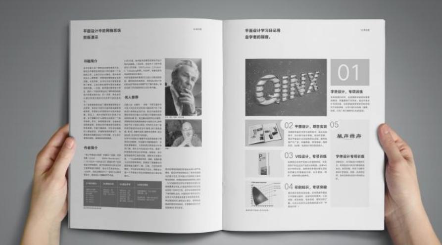 平面设计软件免费自学app,成人自学平面设计培训班