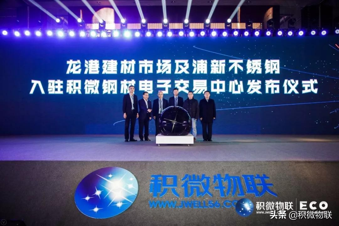 产业数字化转型现场会议,数字化转型行业峰会