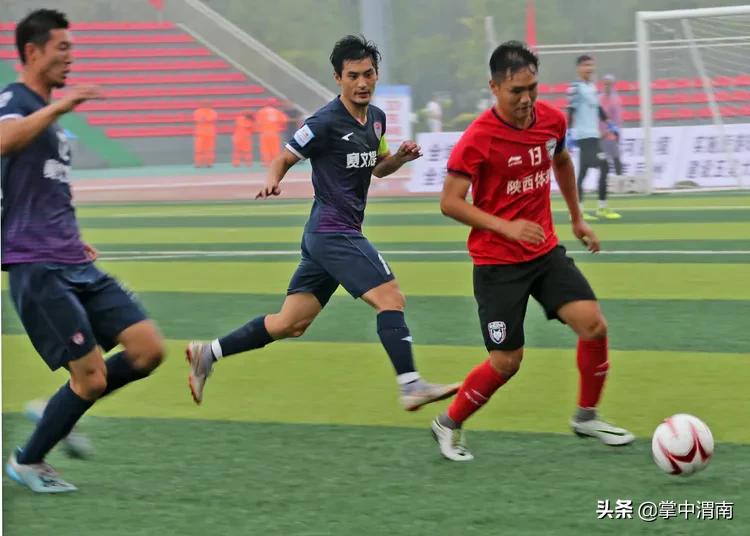 2024陕西群众足球三级联赛,陕西省群众足球三级联赛