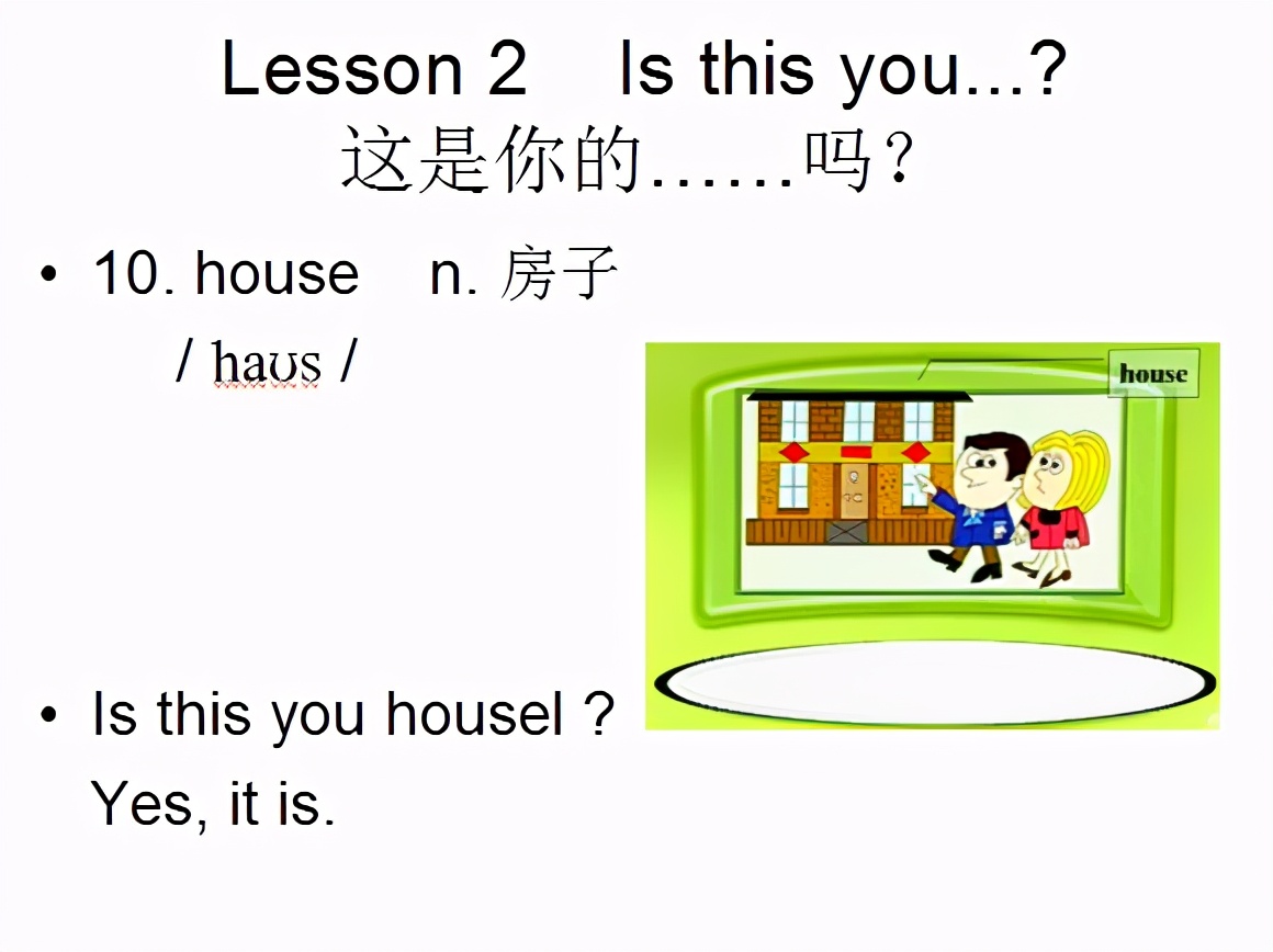 新概念英语1册lesson22音频,新概念第三册lesson46doityourself