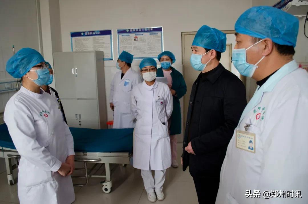 荥阳市人民医院公告,荥阳市中医院服务平台