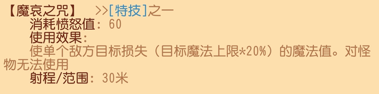 群雄逐鹿逆转战局教学,梦幻西游群雄逐鹿2022明秀决赛
