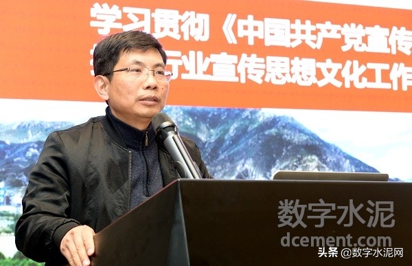 2021中国水泥峰会,2019年水泥行业交流会