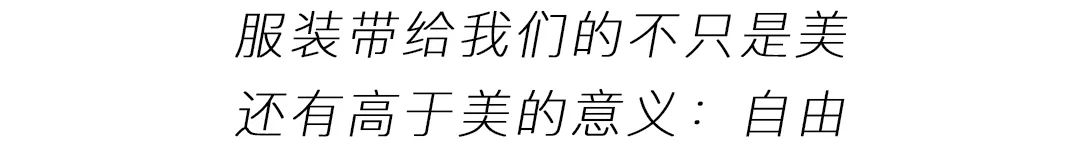 新Jordan女性,把“真实”写进我们的服饰里