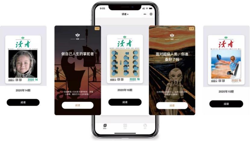 知识付费恢复上架了吗,知识付费进入下半场