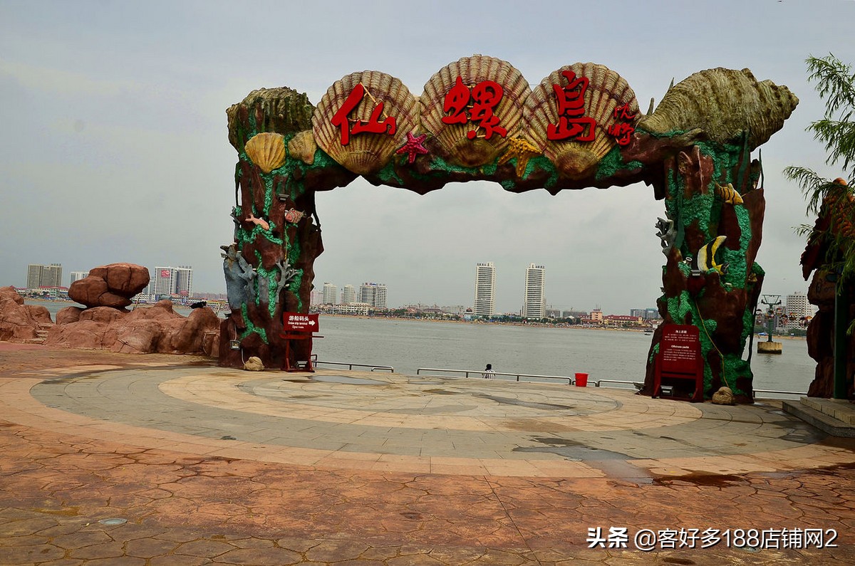 南戴河鹏博宾馆,北戴河梅艳宾馆