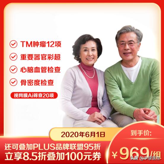 想要养肝护肝,脂肪肝京东买哪一款