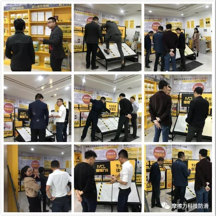 摩擦力防滑势头正劲，到总部考察客户络绎不绝