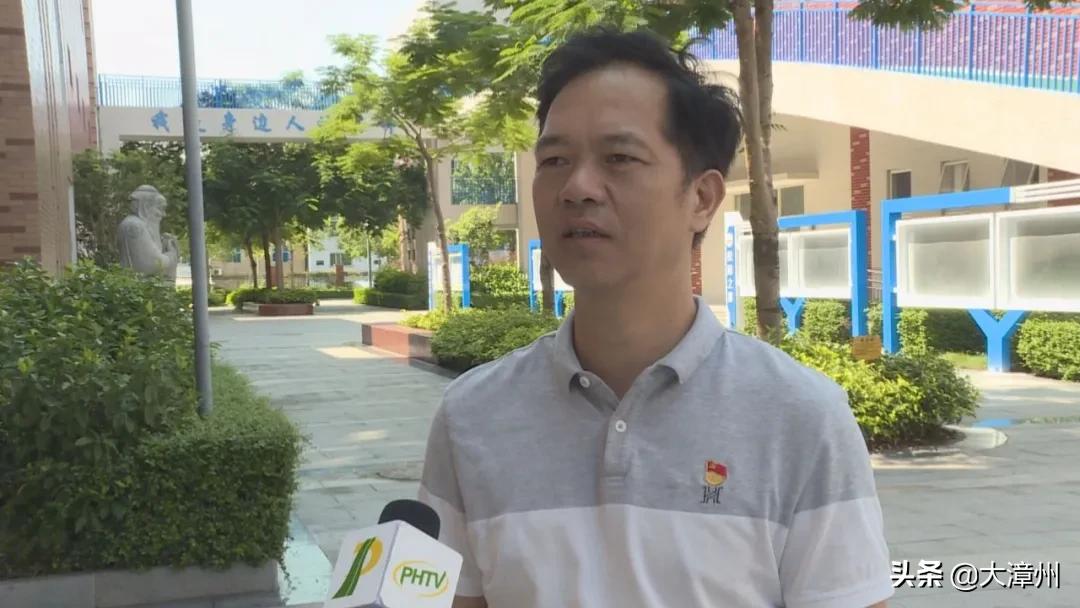 平和金华小学总校,平和金华小学